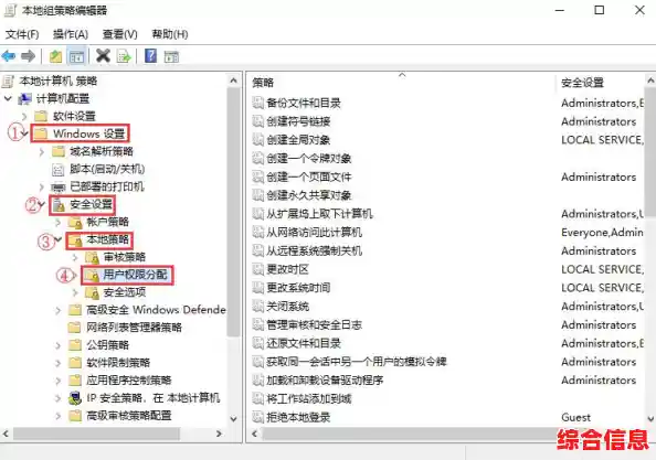 Windows注册表编辑器打开指南:从运行命令到权限管理 Windows注册表编辑器打开指南:从运行命令到权限管理