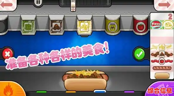 想挑战经营与动手能力？快来试试《老爹奶酪店HD原版》吧！