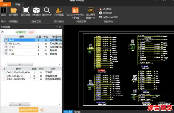CAD转PDF高效工具：轻松实现文件格式快速转换与分享