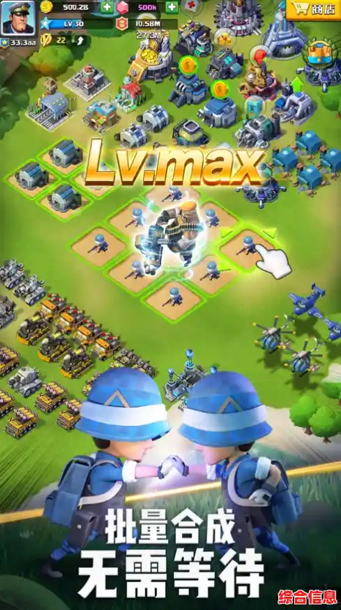 想体验海陆空多线作战的快感？口袋奇兵国际服》等你来战！