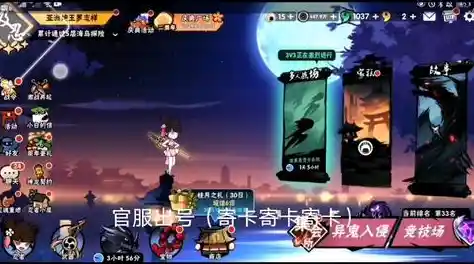 你还在等什么？忍者必须死3小米服》的超棒游戏体验等你来挑战！