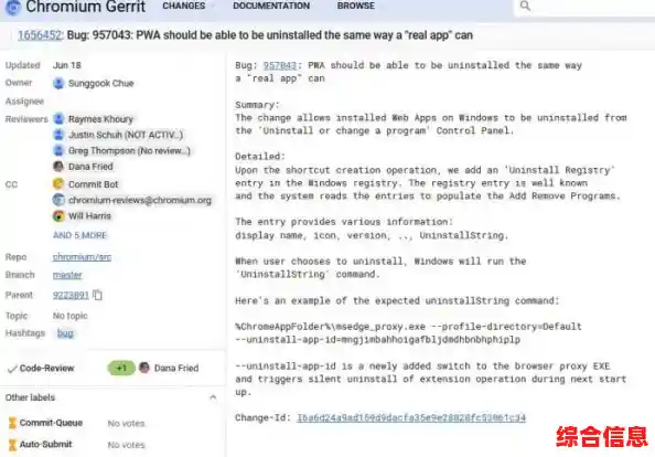 微软Edge浏览器彻底卸载教程：释放空间并优化电脑性能