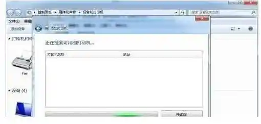 智能脱机打印技术：让电脑减负，打印更高效无忧