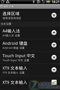 仓颉输入法：智能技术如何革新您的中文输入体验与效率
