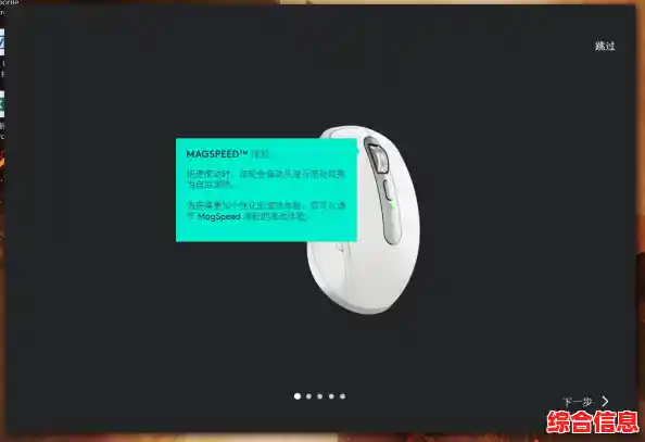 罗技鼠标驱动获取及安装方法完整指南,轻松搞定设置 罗技鼠标驱动获取及安装方法完整指南,轻松搞定设置
