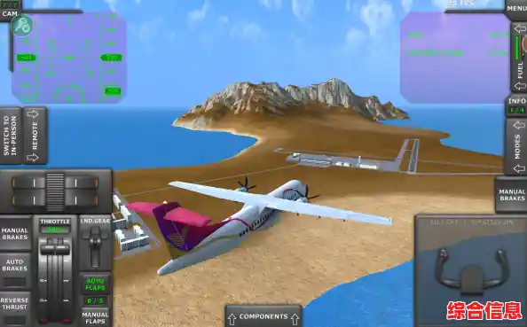 想体验高度拟真的飞行驾驶?为什么不试试涡轮螺旋桨飞行模拟器中文版? 想体验高度拟真的飞行驾驶?为什么不试试涡轮螺旋桨飞行模拟器中文版?