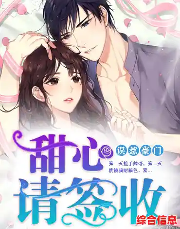 喜欢攻略角色的甜蜜互动?少女都市中文版》让你心动不止! 喜欢攻略角色的甜蜜互动?少女都市中文版》让你心动不止!