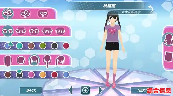 喜欢攻略角色的甜蜜互动?少女都市中文版》让你心动不止! 喜欢攻略角色的甜蜜互动?少女都市中文版》让你心动不止!