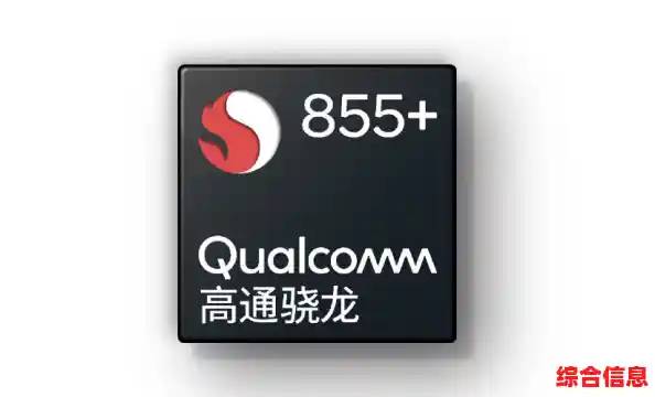 手机性能飞跃靠它：高通骁龙处理器排行榜揭示速度革命！