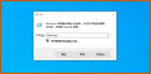 轻松掌握系统垃圾清理技巧,让电脑运行如飞般高效流畅 轻松掌握系统垃圾清理技巧,让电脑运行如飞般高效流畅
