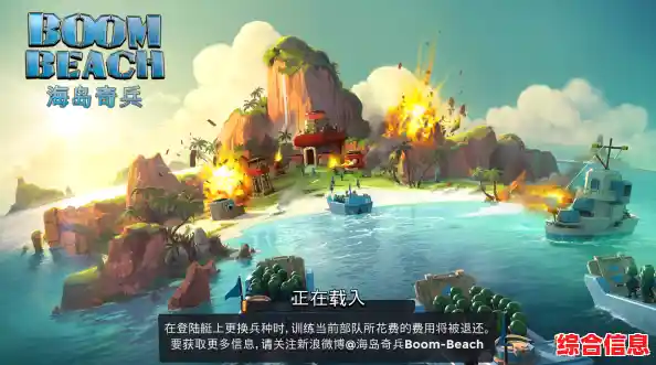 想与全世界玩家实时对抗？海岛奇兵国际服》怎能错过？