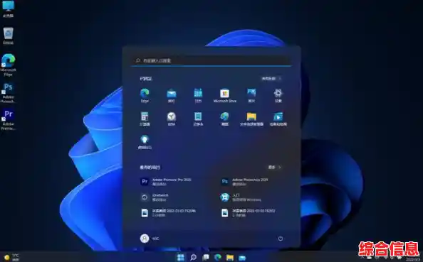 Windows 11多窗口布局：打造个性化桌面操作体验