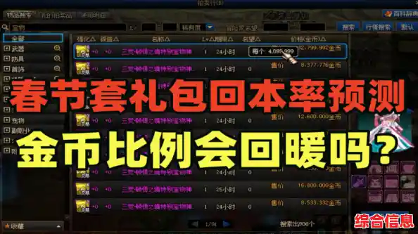 探索联众游戏精彩世界:与全球玩家实时对战,体验多元竞技乐趣! 探索联众游戏精彩世界:与全球玩家实时对战,体验多元竞技乐趣!