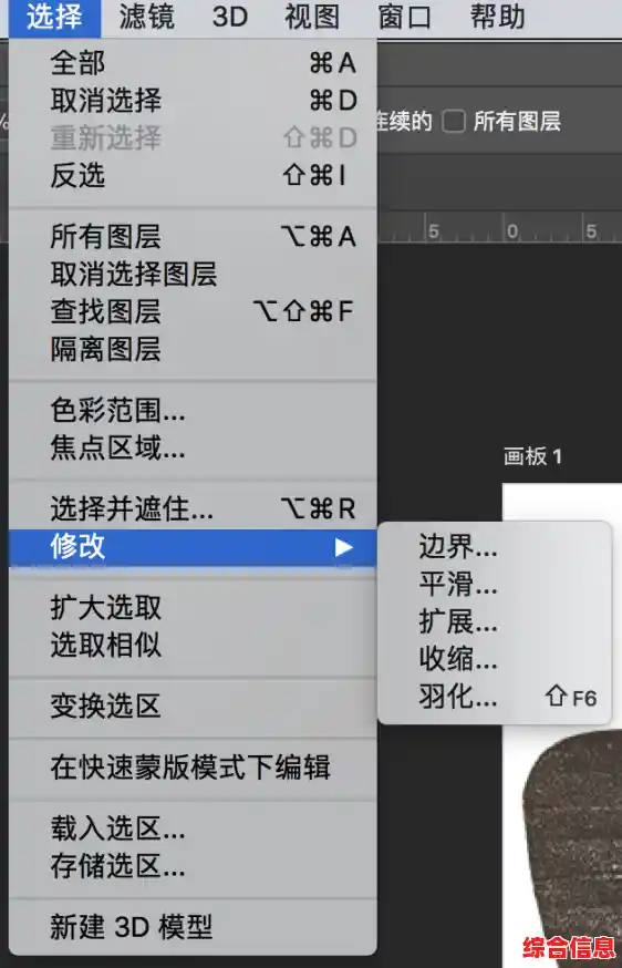 PS羽化快捷键全解析:轻松掌握,设计效率倍增 PS羽化快捷键全解析:轻松掌握,设计效率倍增
