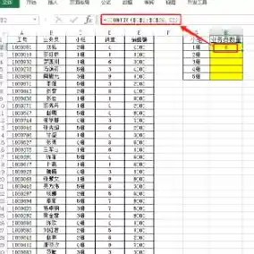 Excel函数全面解析：高效处理各类数据难题的实用指南