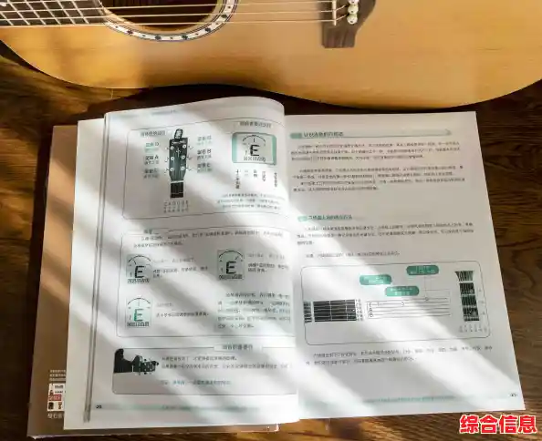 探索好用吉他谱工具:从入门到专业的精选推荐指南 探索好用吉他谱工具:从入门到专业的精选推荐指南