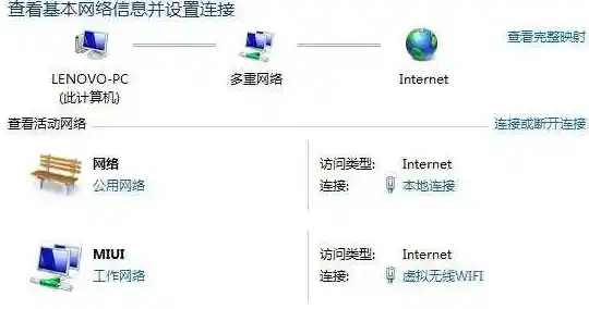 移动网络共享新方案:笔记本WiFi热点设置与优化全解析 移动网络共享新方案:笔记本WiFi热点设置与优化全解析
