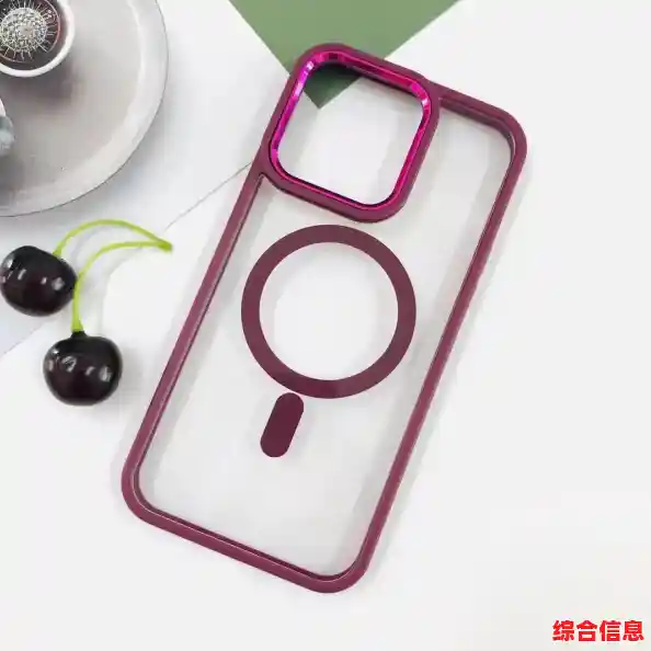 高品质磁吸手机壳,吸附牢固易安装,为您的设备提供全方位防护 高品质磁吸手机壳,吸附牢固易安装,为您的设备提供全方位防护