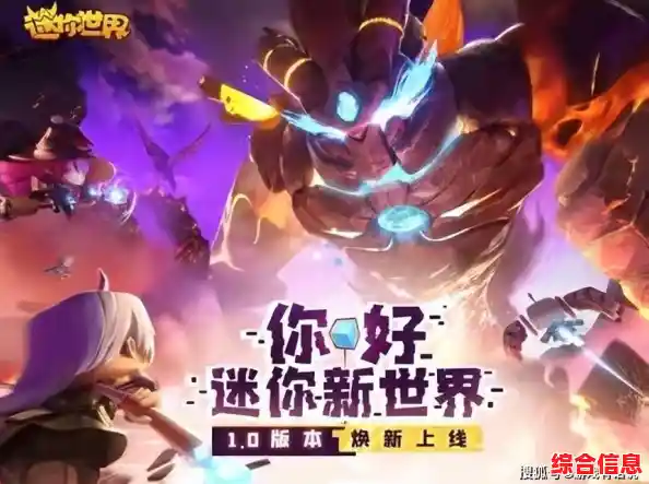 想体验恐怖升级的沙盒冒险？迷你世界魔改版》等你来战！