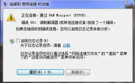 网络连接问题导致错误代码0x80072f8f,请检查您的互联网设置并重试 网络连接问题导致错误代码0x80072f8f,请检查您的互联网设置并重试