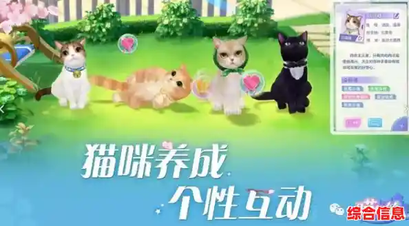 喜欢猫咪与园艺?我的休闲时光渠道服》如何成为你的解压首选? 喜欢猫咪与园艺?我的休闲时光渠道服》如何成为你的解压首选?