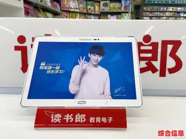 读书郎学生平板电脑：智慧学习新体验，陪伴孩子快乐成长每一步