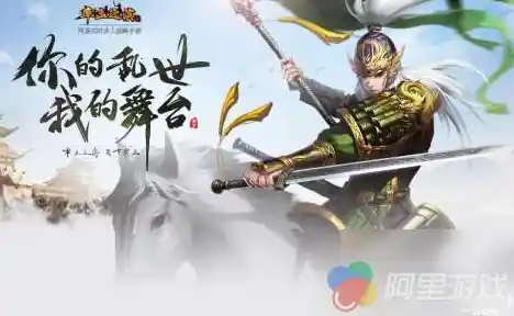 还在找能小米账号秒登的三国手游?率土之滨小米渠道服》不试试吗? 还在找能小米账号秒登的三国手游?率土之滨小米渠道服》不试试吗?