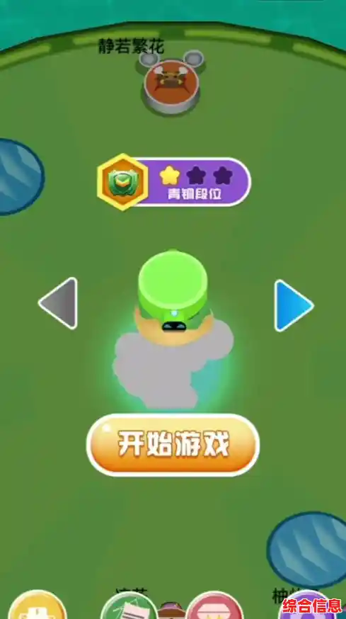 “还在找不联网也能玩的解压游戏？开心消消乐正版2024》等你体验！