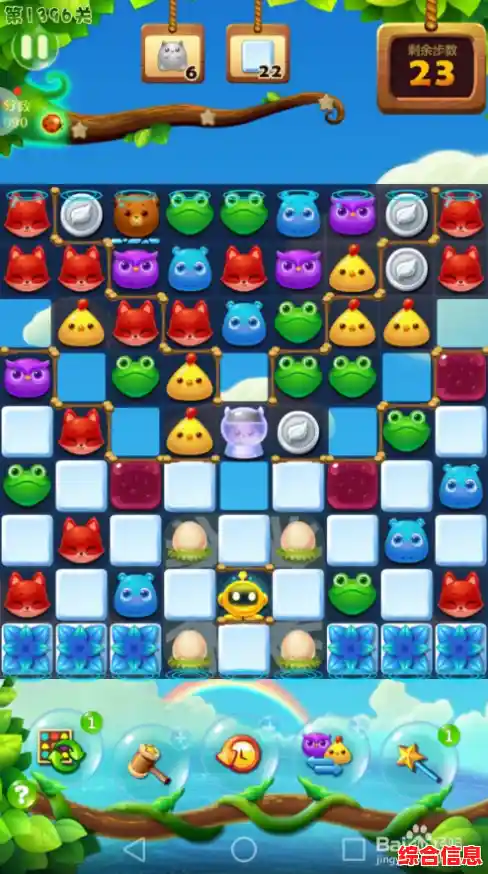 “还在找不联网也能玩的解压游戏？开心消消乐正版2024》等你体验！