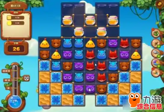 “还在找不联网也能玩的解压游戏？开心消消乐正版2024》等你体验！