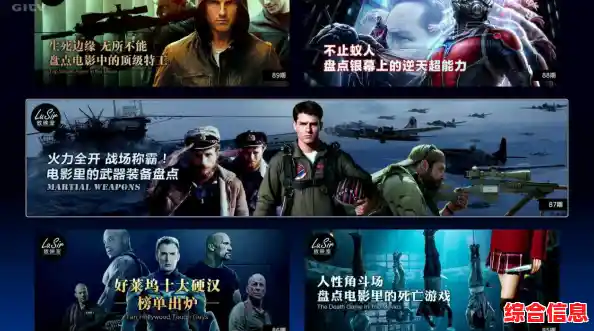 搜狐影音带您畅游光影世界,精彩剧集与电影一网打尽! 搜狐影音带您畅游光影世界,精彩剧集与电影一网打尽!