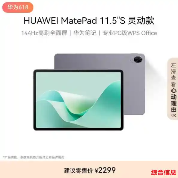 掌握笔记本选购技巧：从性能到便携性的全面推荐解析