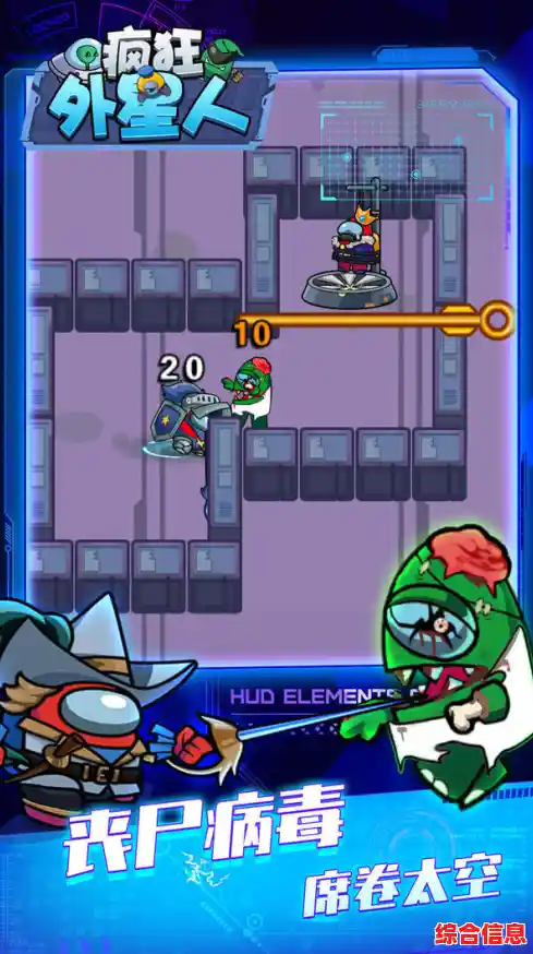 谁说益智游戏只能千篇一律？快来试试《疯狂外星人》的多样关卡吧！