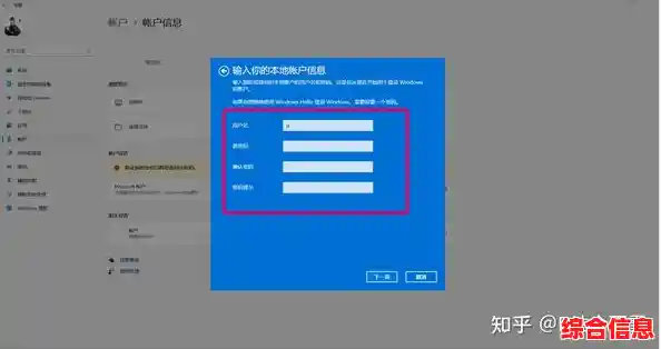 轻松移除Win11开机登录密码：完整图文操作教程