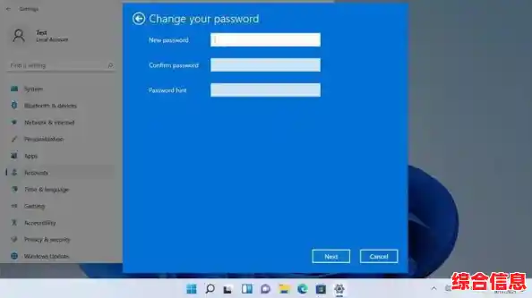 轻松移除Win11开机登录密码：完整图文操作教程