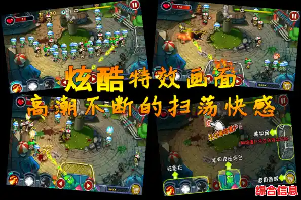 谁能拒绝在未知战场横扫敌人的快感？植物战争英雄》速来下载！