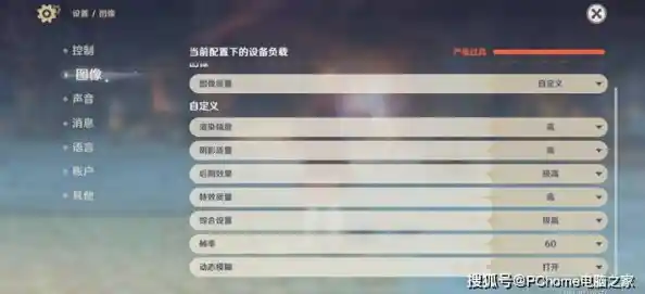 想玩开放世界RPG却担心手机配置?云原神超小安装包+画质自由调,这还不心动? 想玩开放世界RPG却担心手机配置?云原神超小安装包+画质自由调,这还不心动?