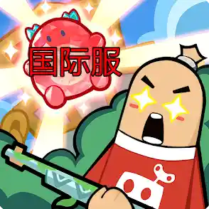 全球枪战盛宴？香肠派对国际版》SausageMan让你与高手一决高下！