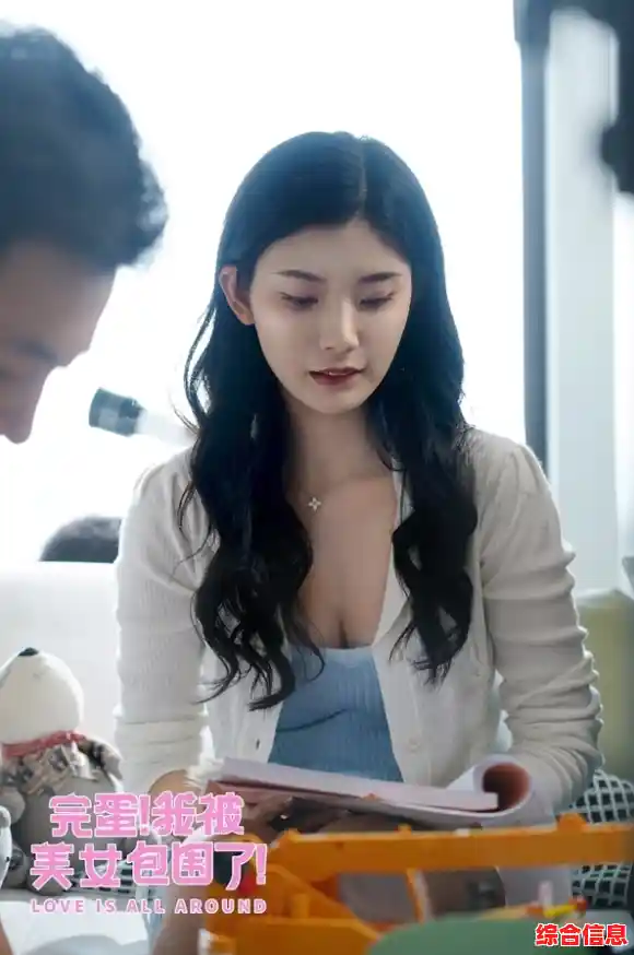 你能在《完蛋我被美女包围了》中赢得所有芳心吗？结局由你决定！