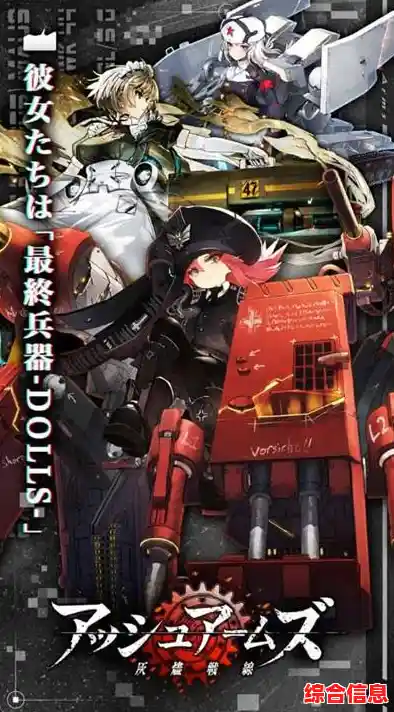 还在犹豫？灰烬战线的角色强度排行和丰厚奖励等你来挑战！