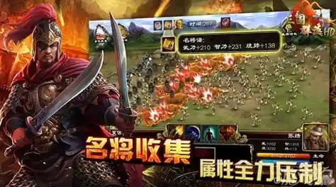 想挑战顶级策略三国战场？三国群英传手机版满足你的武将征途！