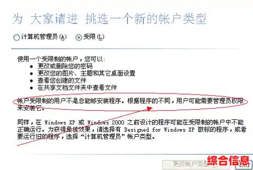 因安全配置限制导致文件下载受阻的详细说明