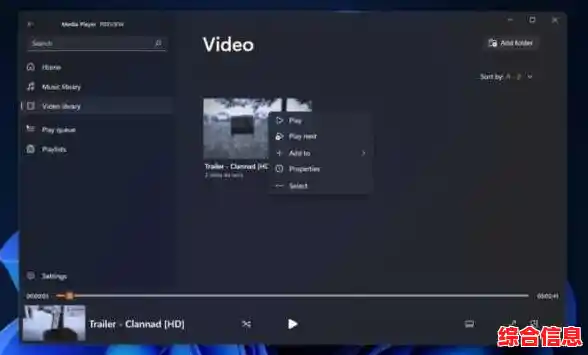 Win11电影和电视倍速播放指南:高效观影实用技巧分享 Win11电影和电视倍速播放指南:高效观影实用技巧分享