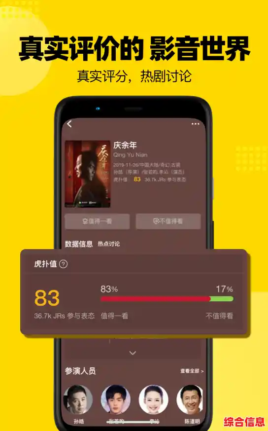 掌上体育世界尽在虎扑手机网,即时赛事资讯与精彩内容随时畅享 掌上体育世界尽在虎扑手机网,即时赛事资讯与精彩内容随时畅享