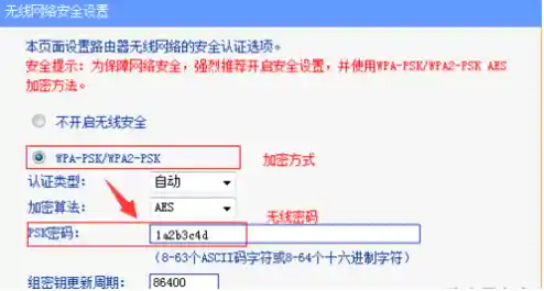 掌握路由器配置入口:详细教程助您顺利进入设置界面 掌握路由器配置入口:详细教程助您顺利进入设置界面