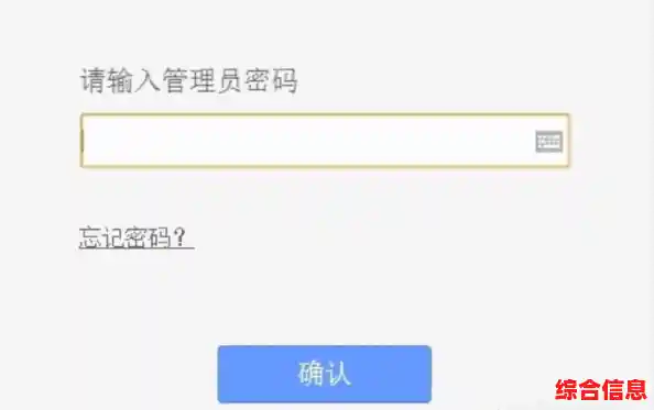 掌握路由器配置入口:详细教程助您顺利进入设置界面 掌握路由器配置入口:详细教程助您顺利进入设置界面