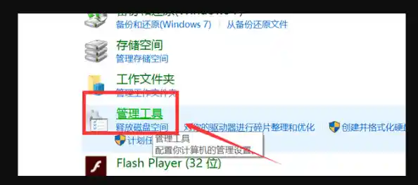轻松设置文件夹密码，守护重要文件不被窥探