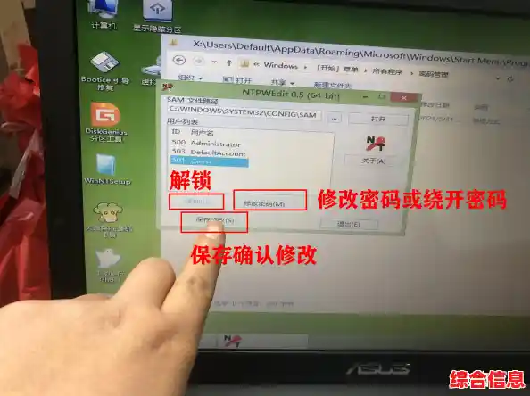 解除开机密码保护的操作指南与注意事项