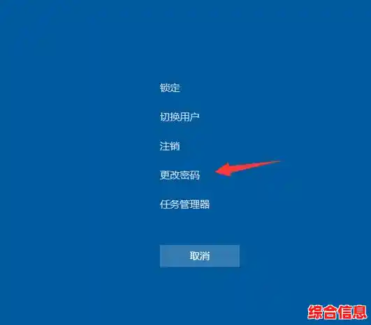 解除开机密码保护的操作指南与注意事项