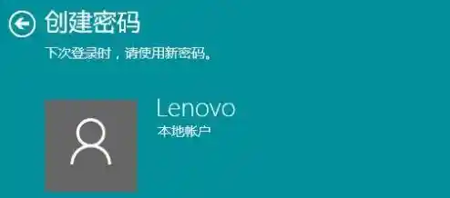 解除开机密码保护的操作指南与注意事项